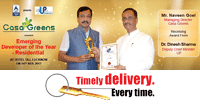 emerging developer award